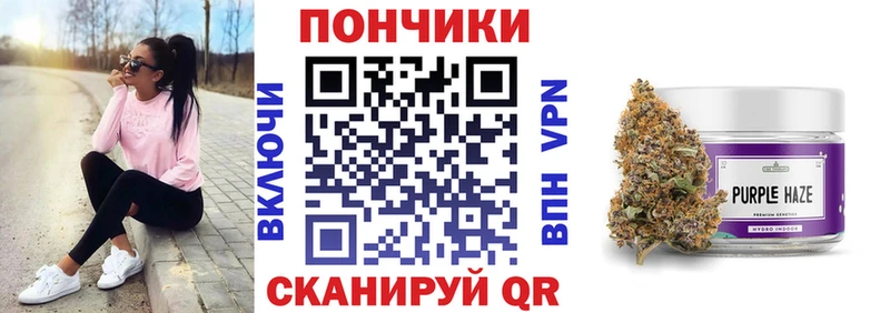 Цена Видное ГАШИШ  Каннабис  Cocaine  А ПВП  Меф 