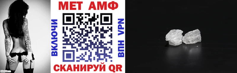 АМФ Розовый  Видное 