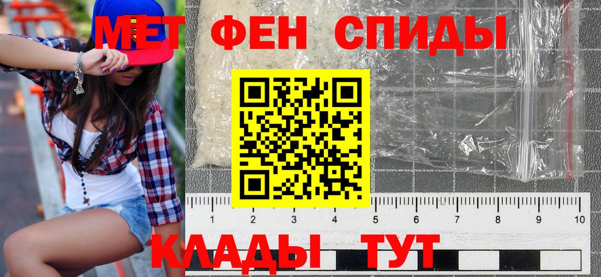 Видное  Amphetamine  Вход с VPN  Амфетамин 98% 