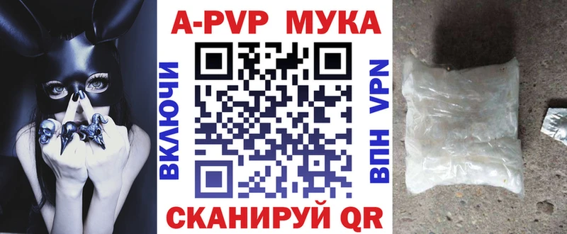 Alpha PVP крисы CK  Видное 
