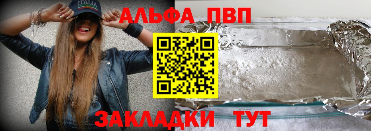 Alfa_PVP СК КРИС Видное