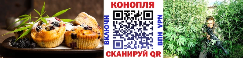 Еда ТГК марихуана  Видное 