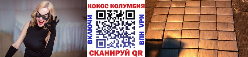 blacksprut ONION  Видное  COCAIN Перу 