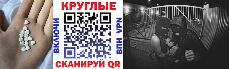 Экстази 280мг  купить   Видное 