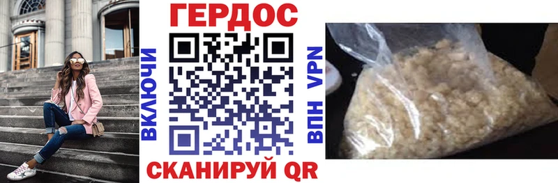 Героин Heroin  наркота  Видное 