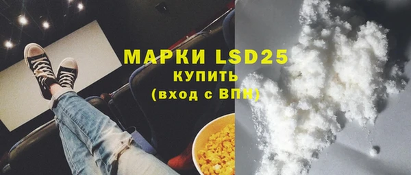 скорость mdpv Богданович