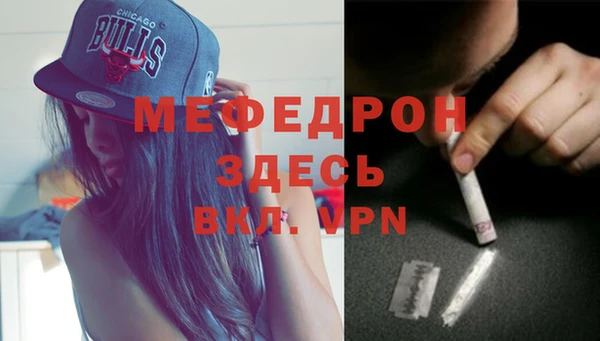трава Воткинск