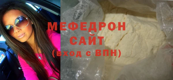 марки nbome Белокуриха