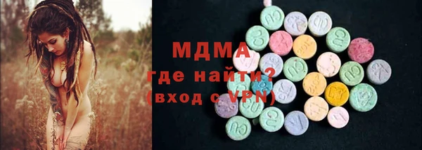 марки nbome Белокуриха