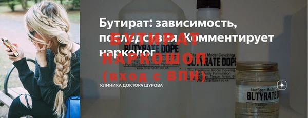 скорость mdpv Богданович