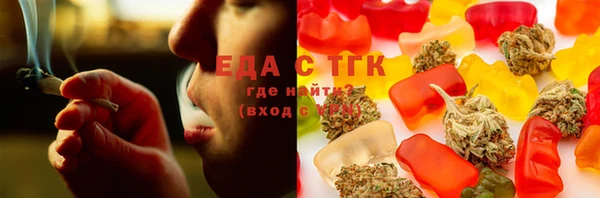 спиды Бугульма