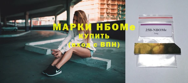 синтетический гашиш Богородицк