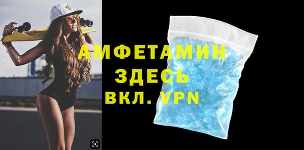 марки nbome Белокуриха