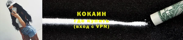 экстази Бронницы