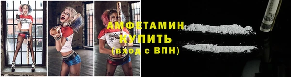 экстази Бронницы