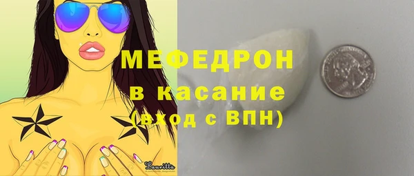 соль ск Богородск