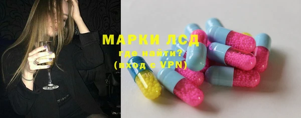 мескалин Беломорск