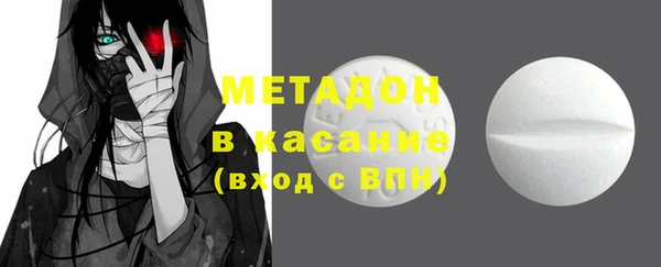 скорость mdpv Богданович