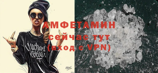 синтетический гашиш Богородицк