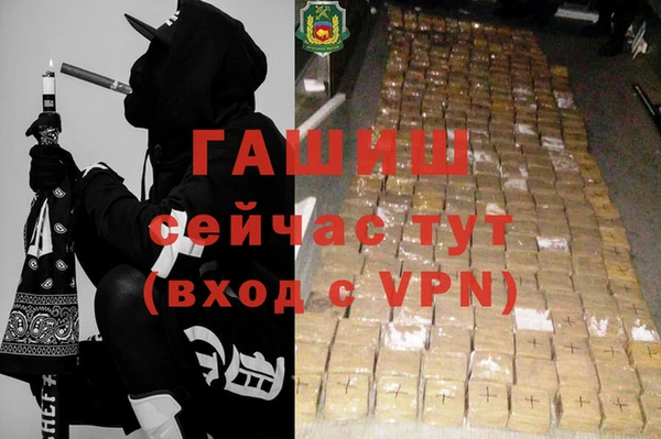бутират Бородино