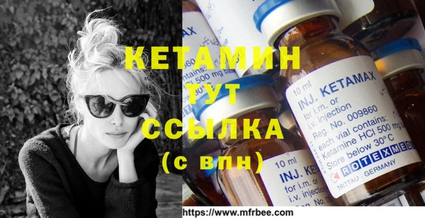 мескалин Беломорск