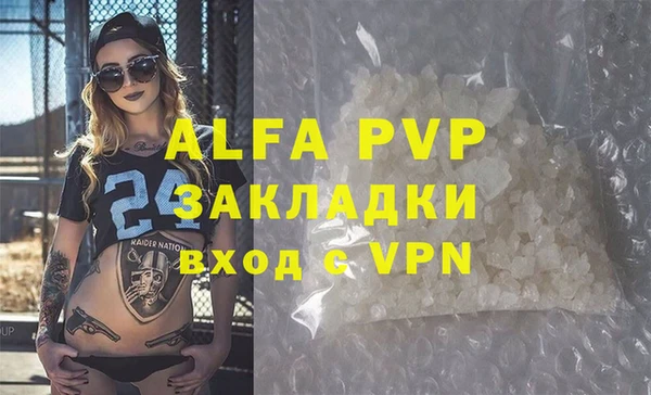 эйфоретик Белоозёрский