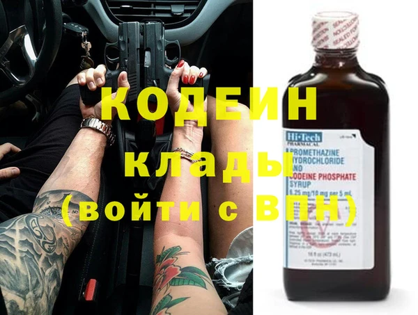 эйфоретик Белоозёрский