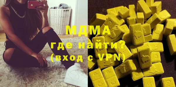 экстази Бронницы