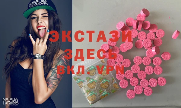 мескалин Беломорск