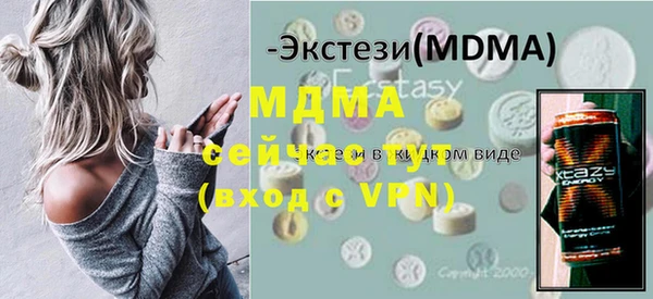 скорость mdpv Богданович