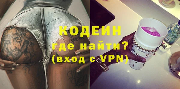 спиды Бугульма