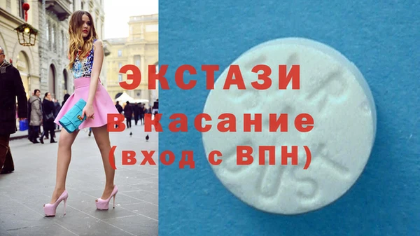 синтетический гашиш Богородицк