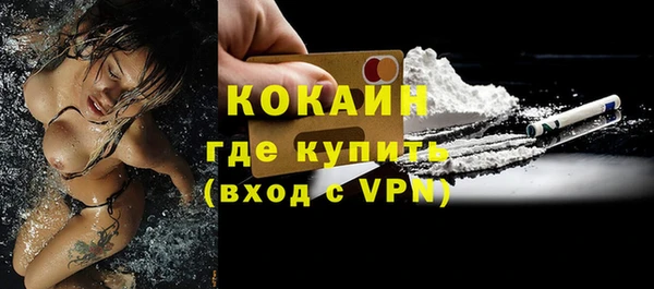 марки nbome Белокуриха