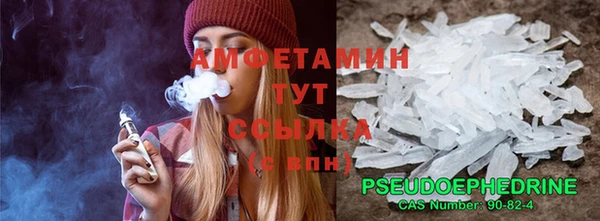 марки nbome Белокуриха