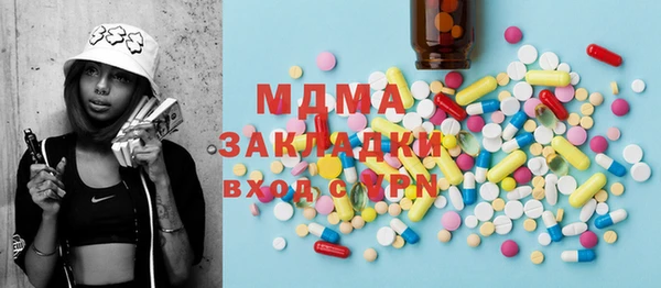 марки nbome Белокуриха