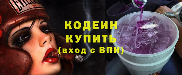 синтетический гашиш Богородицк