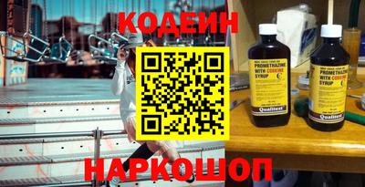 винт Балаково