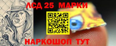 винт Балаково