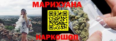 гашиш Балашиха