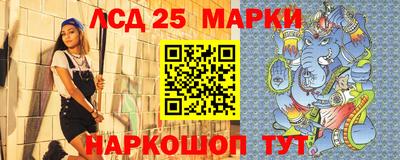 винт Балаково