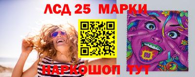 винт Балаково
