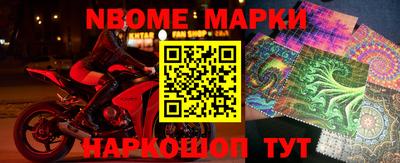 винт Балаково