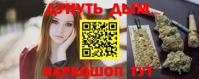 гашиш Балашиха