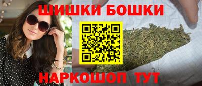 винт Балаково