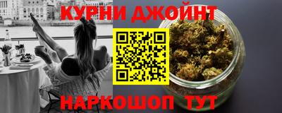 винт Балаково