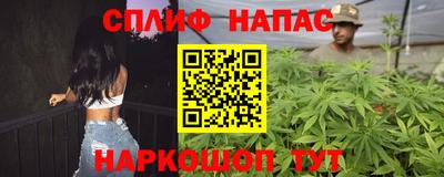винт Балаково