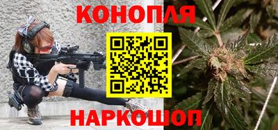 гашиш Балашиха