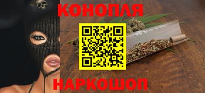 гашиш Балашиха
