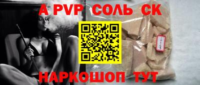 винт Балаково