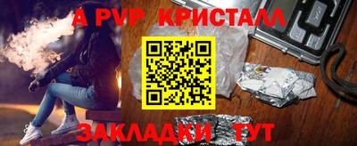 гашиш Балашиха